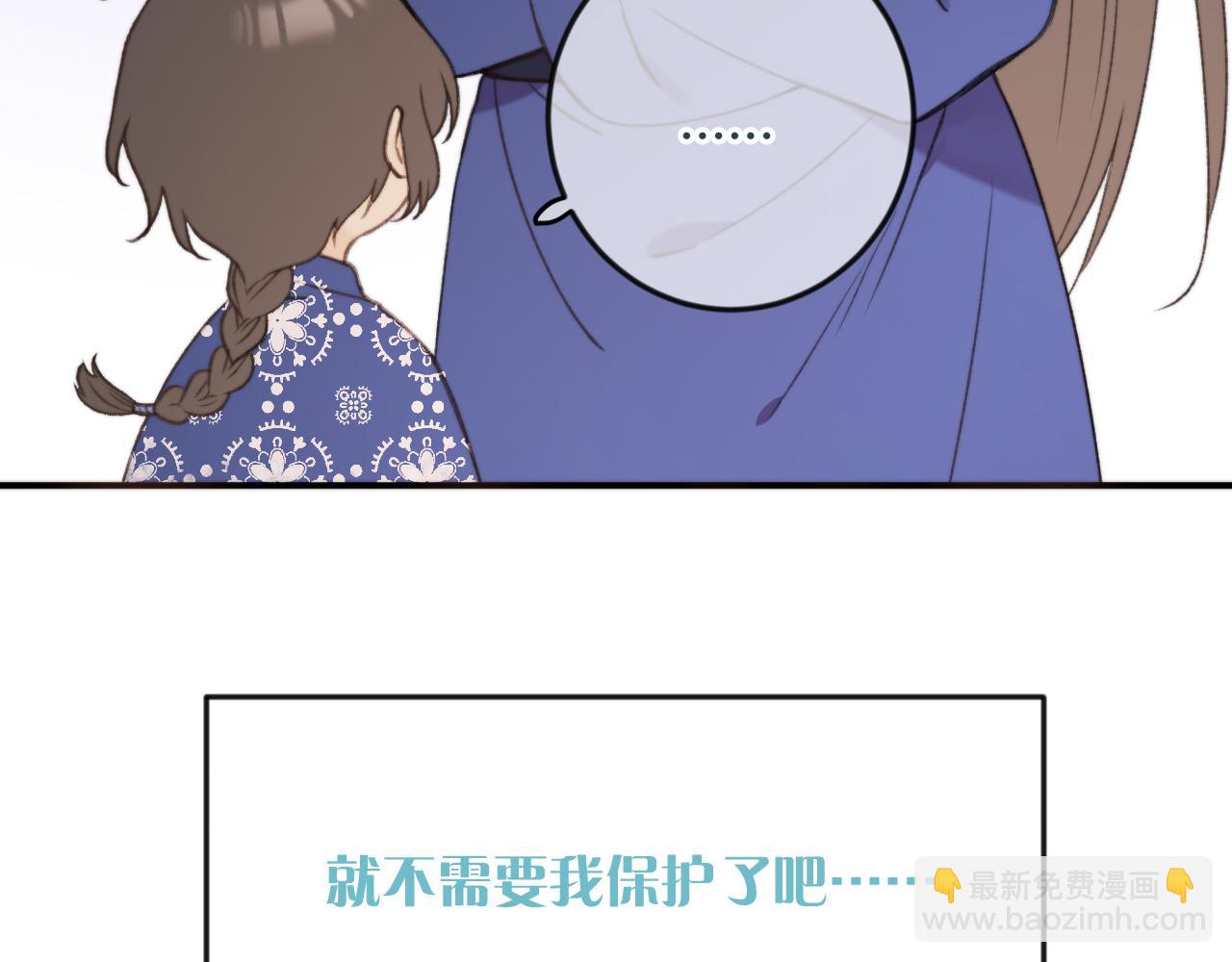 番外 养崽争宠记！12