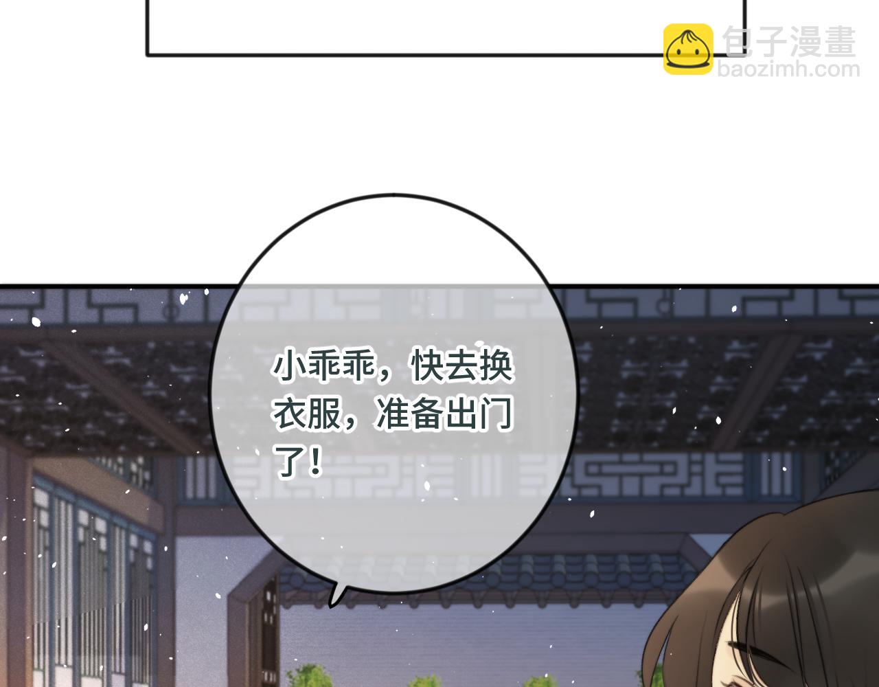 番外 养崽争宠记！13