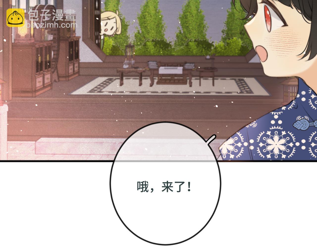 番外 养崽争宠记！14