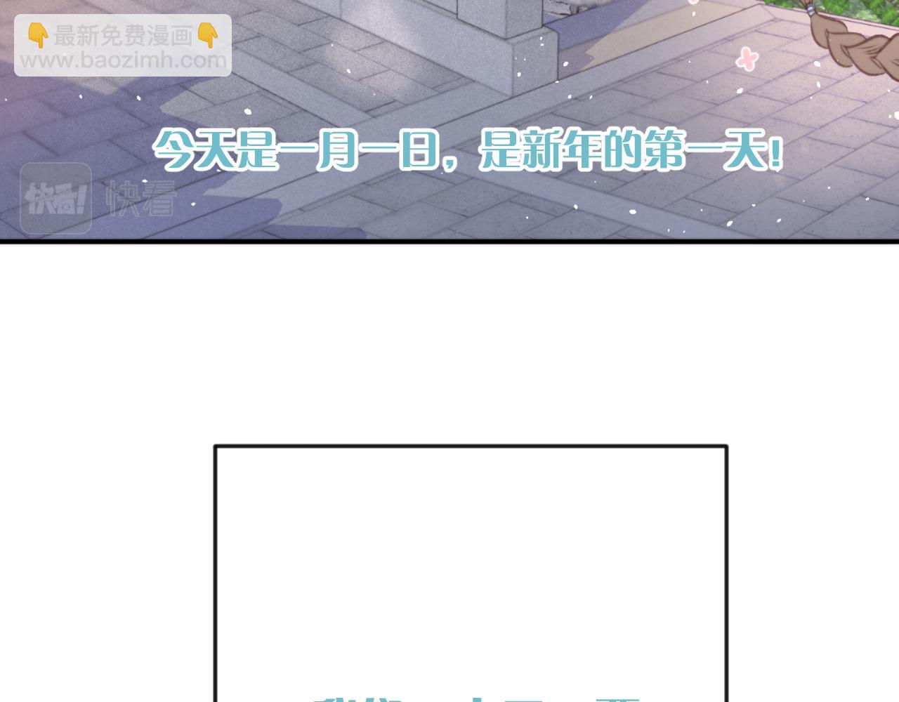 番外 养崽争宠记！16