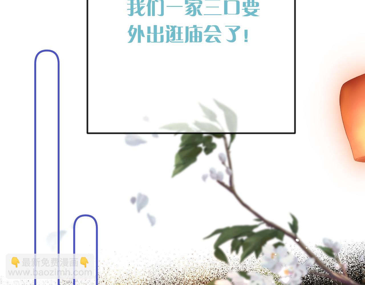 番外 养崽争宠记！17