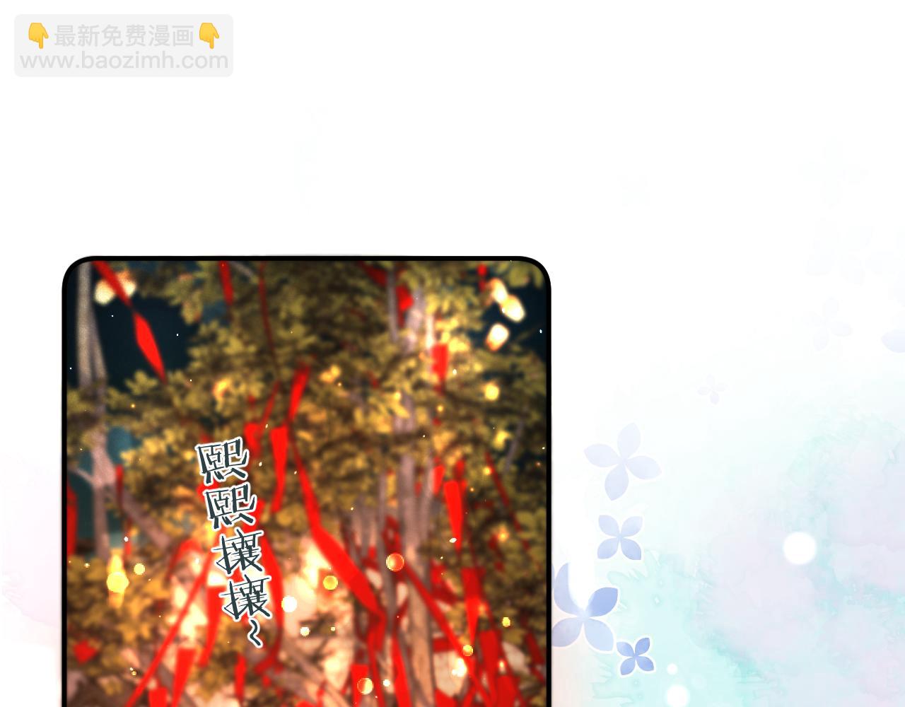 番外 养崽争宠记！21