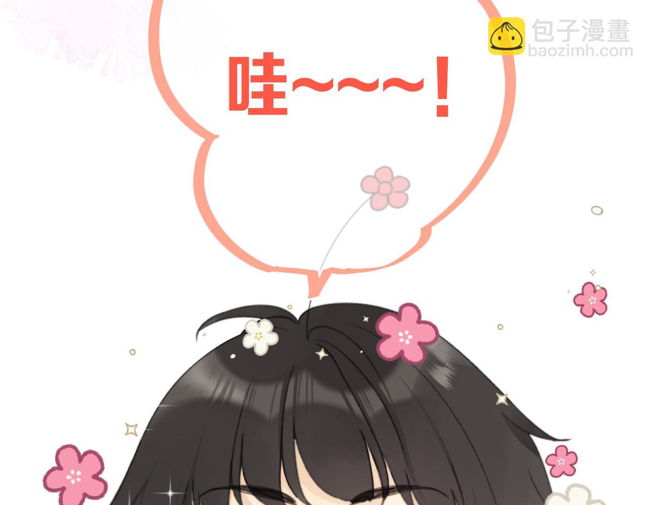 番外 养崽争宠记！24