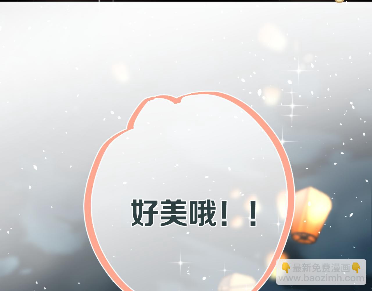 番外 养崽争宠记！26