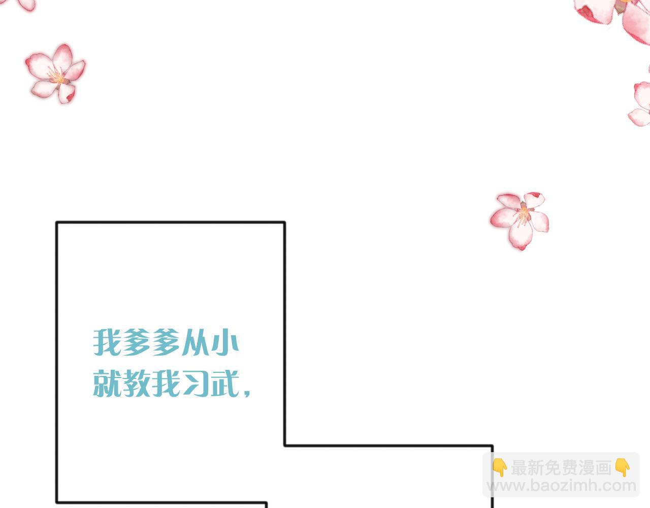 番外 养崽争宠记！3