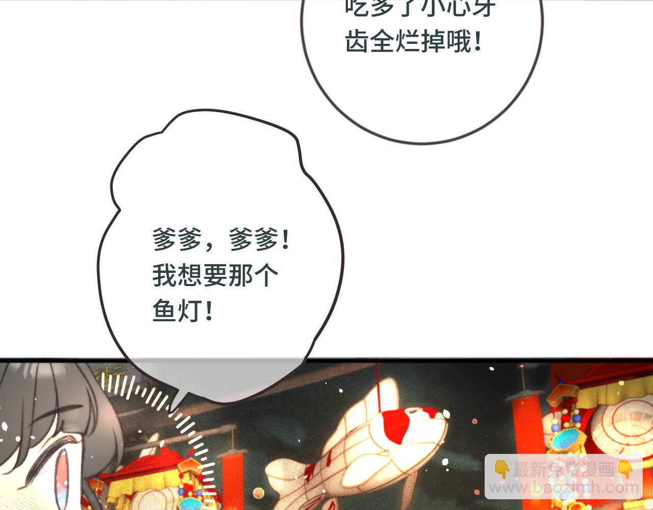 番外 养崽争宠记！31