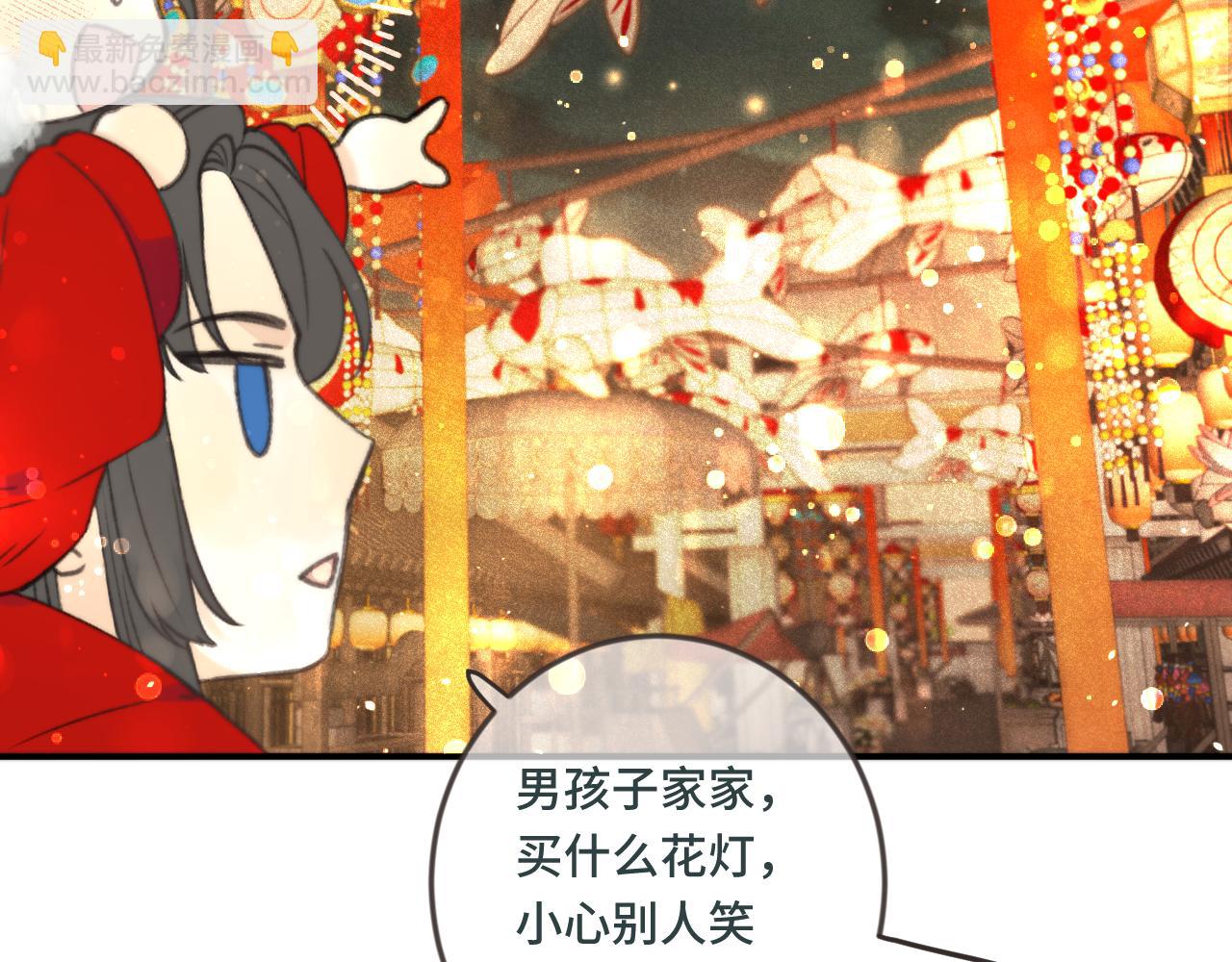 番外 养崽争宠记！32