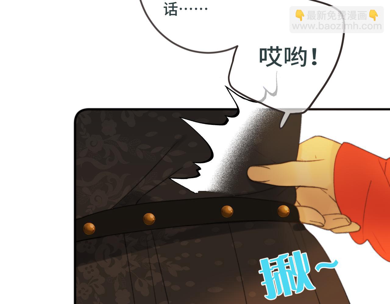 番外 养崽争宠记！33
