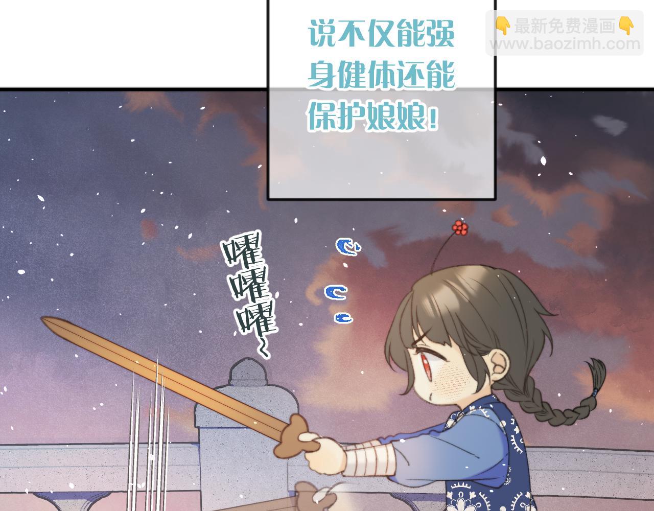 番外 养崽争宠记！4