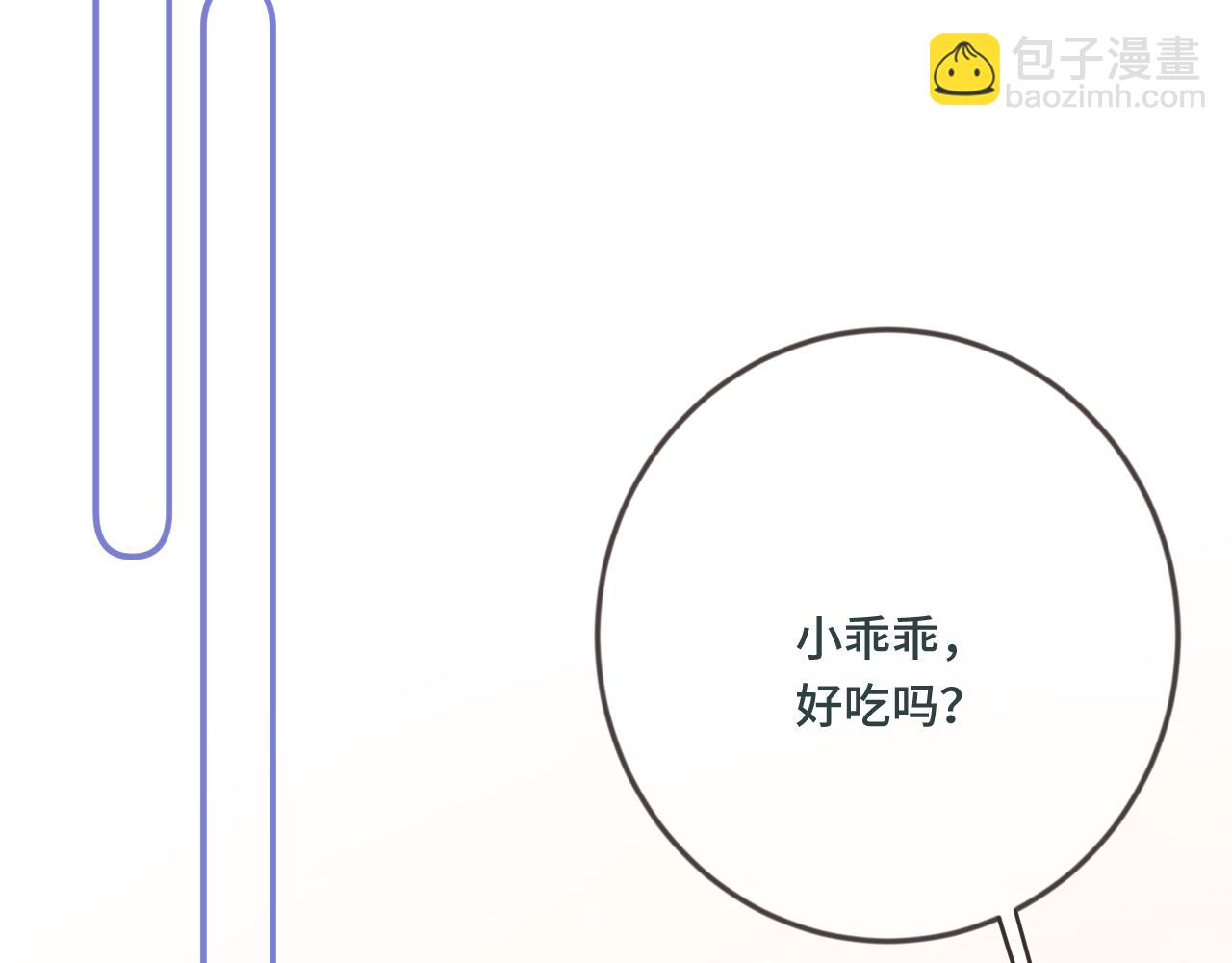 番外 养崽争宠记！40