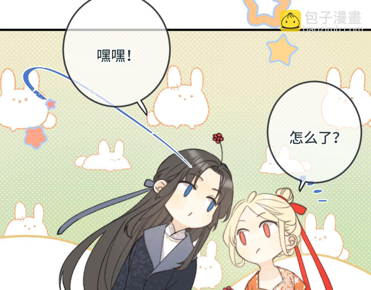 番外 养崽争宠记！44