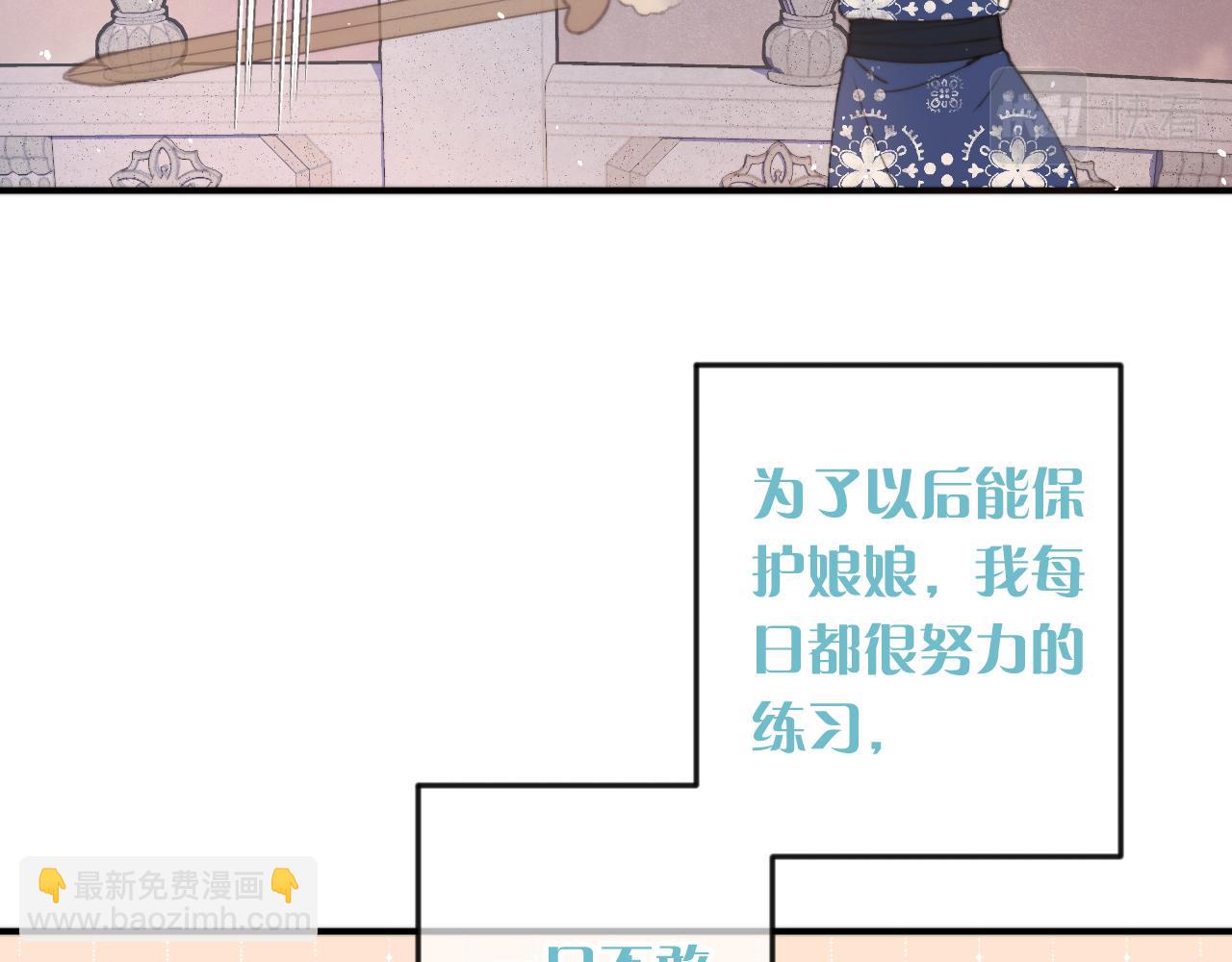 番外 养崽争宠记！5