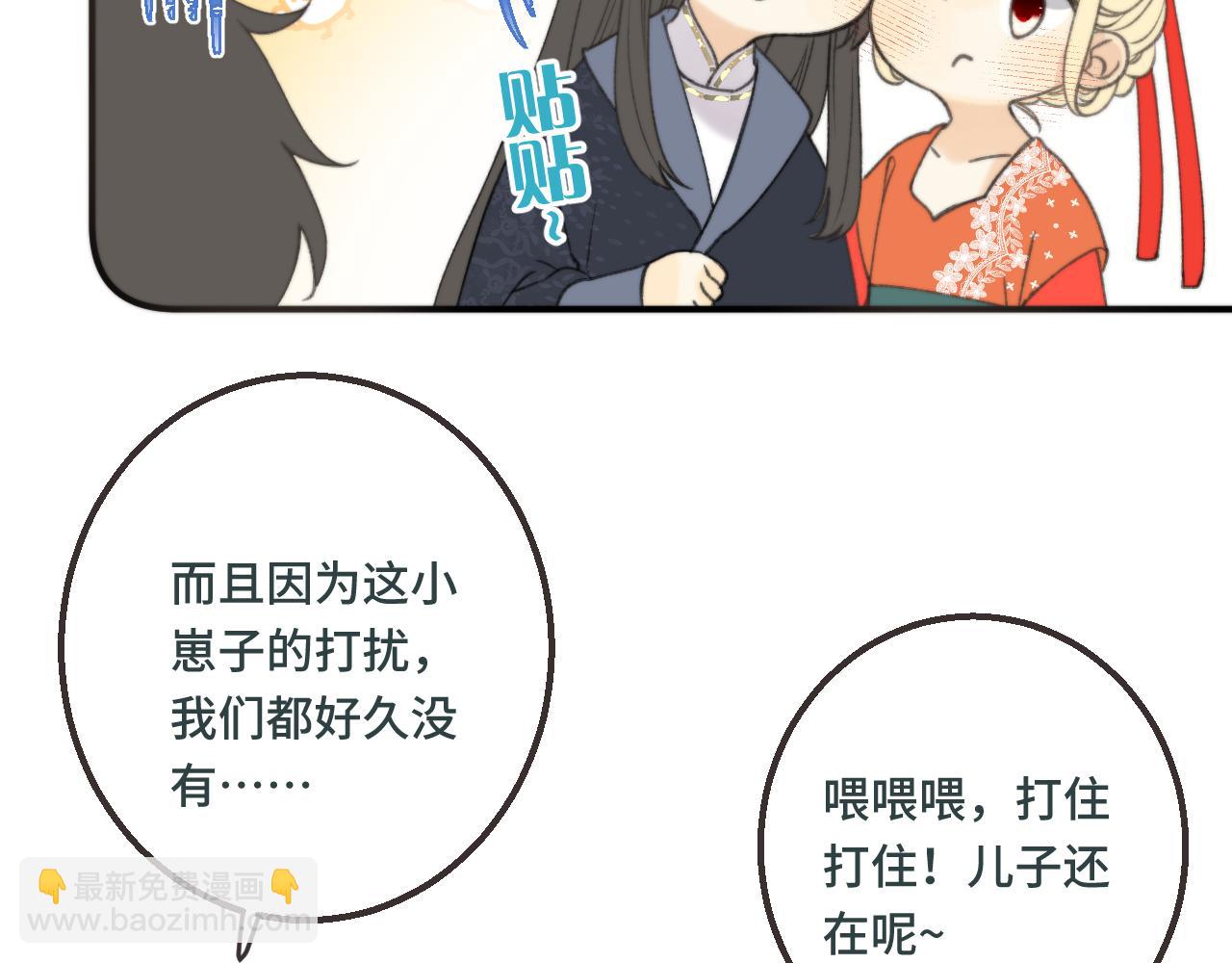 番外 养崽争宠记！55