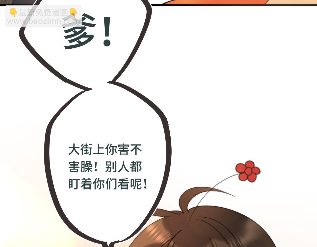 番外 养崽争宠记！57