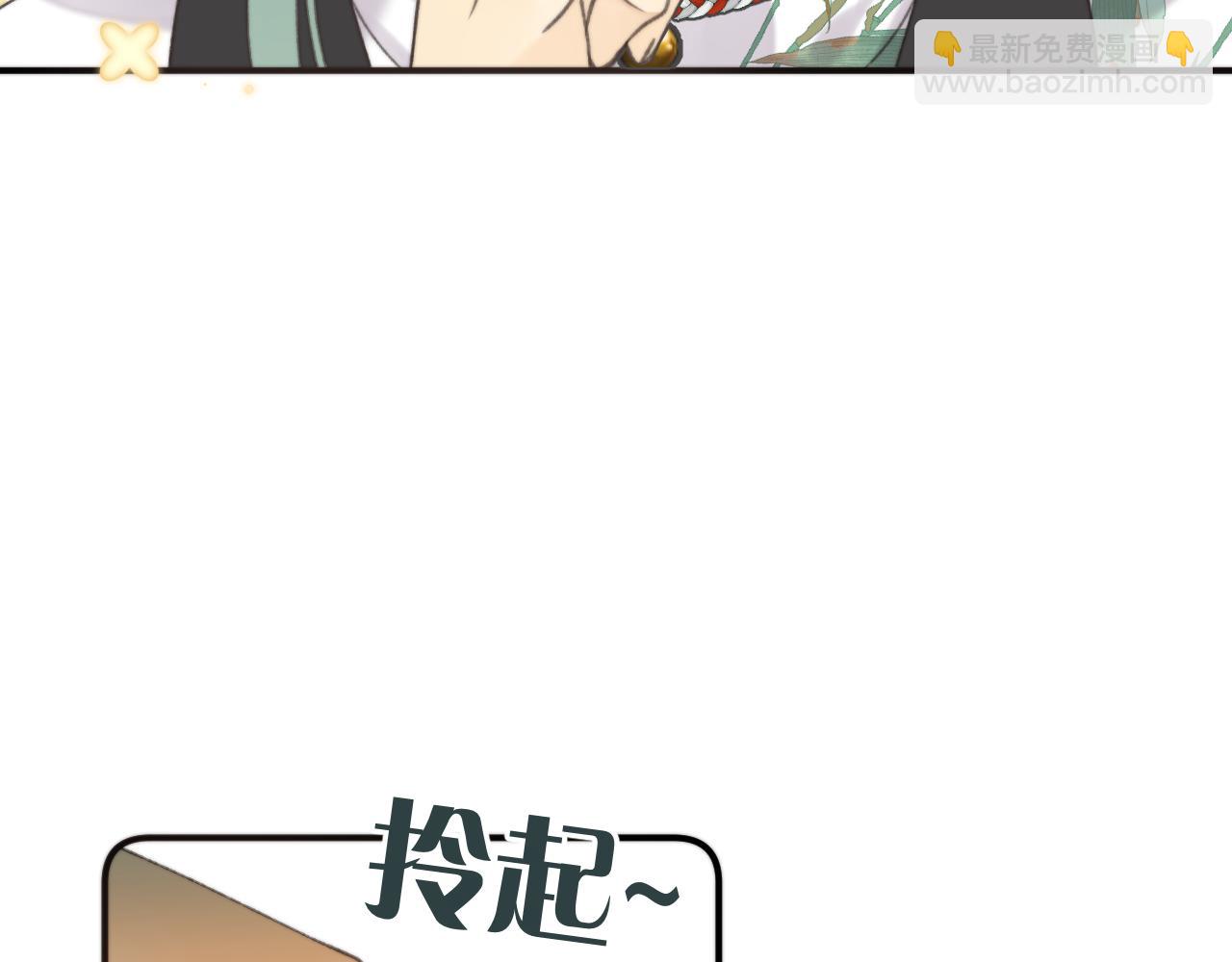 番外 养崽争宠记！68