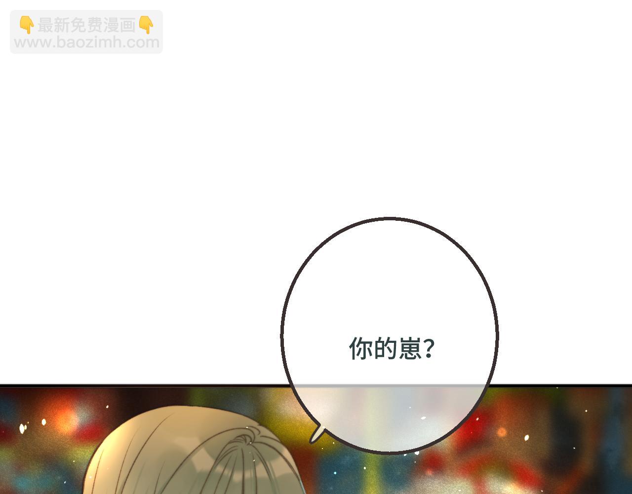 番外 养崽争宠记！70
