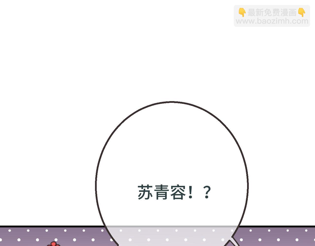 番外 养崽争宠记！72