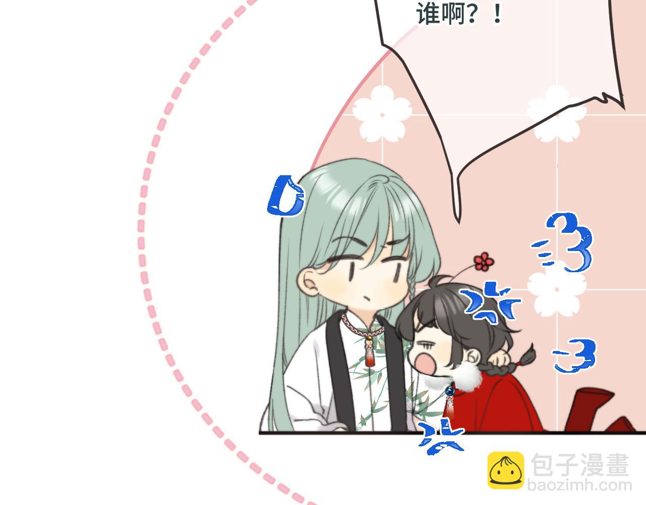 番外 养崽争宠记！75