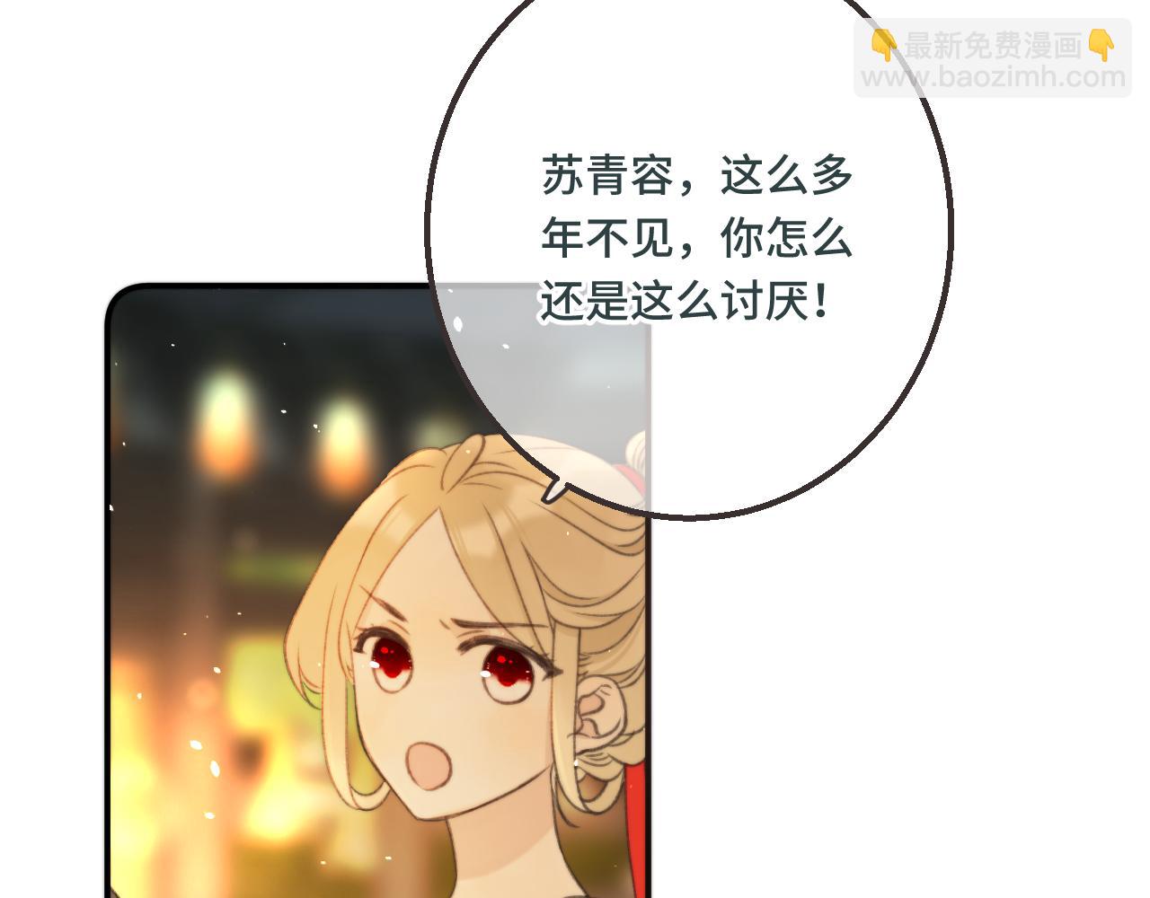 番外 养崽争宠记！78