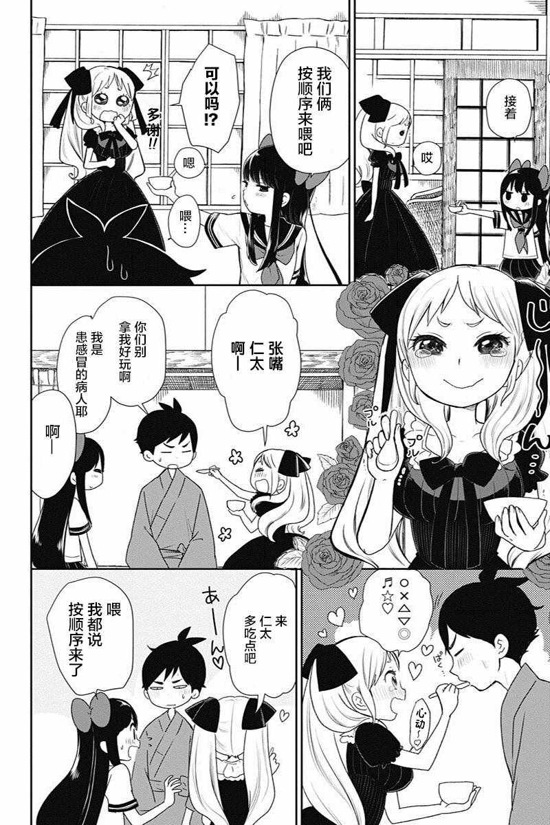 第7话15