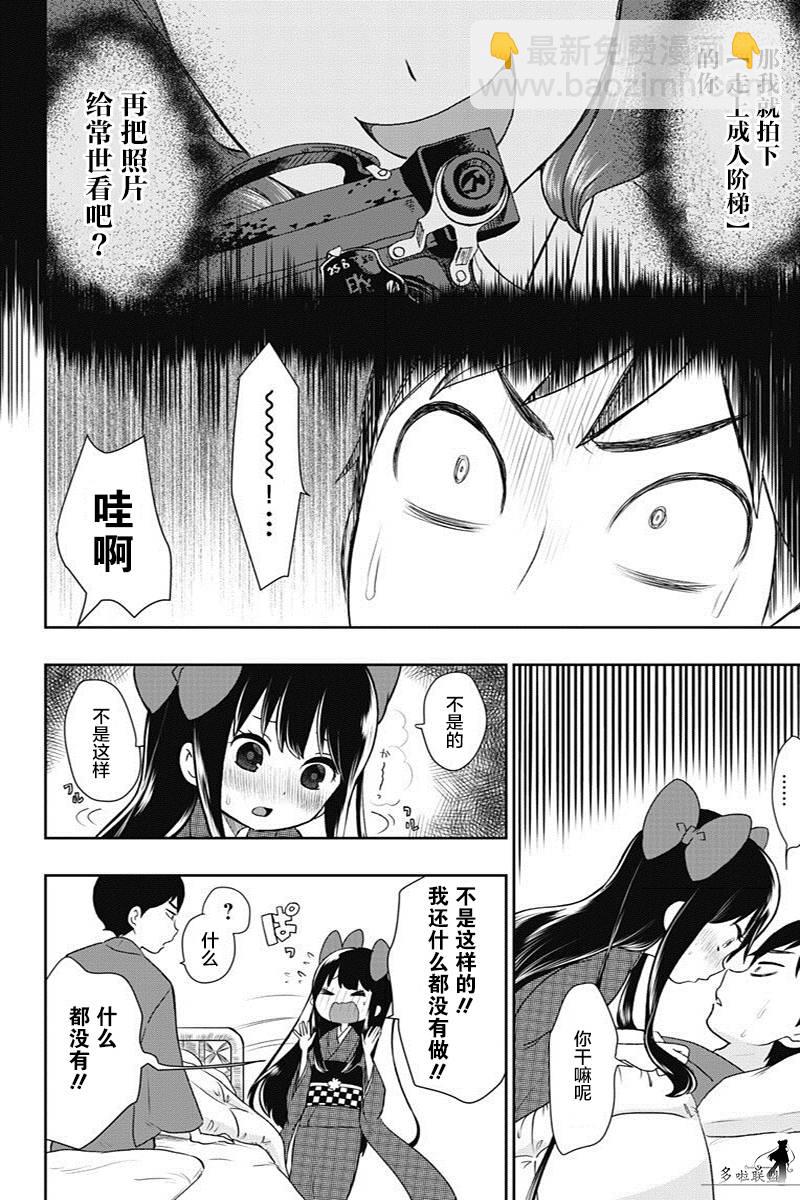 第10话1