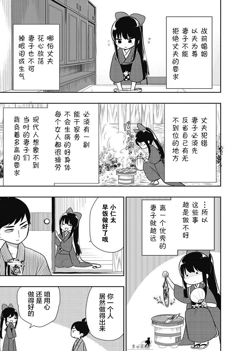 第10话8