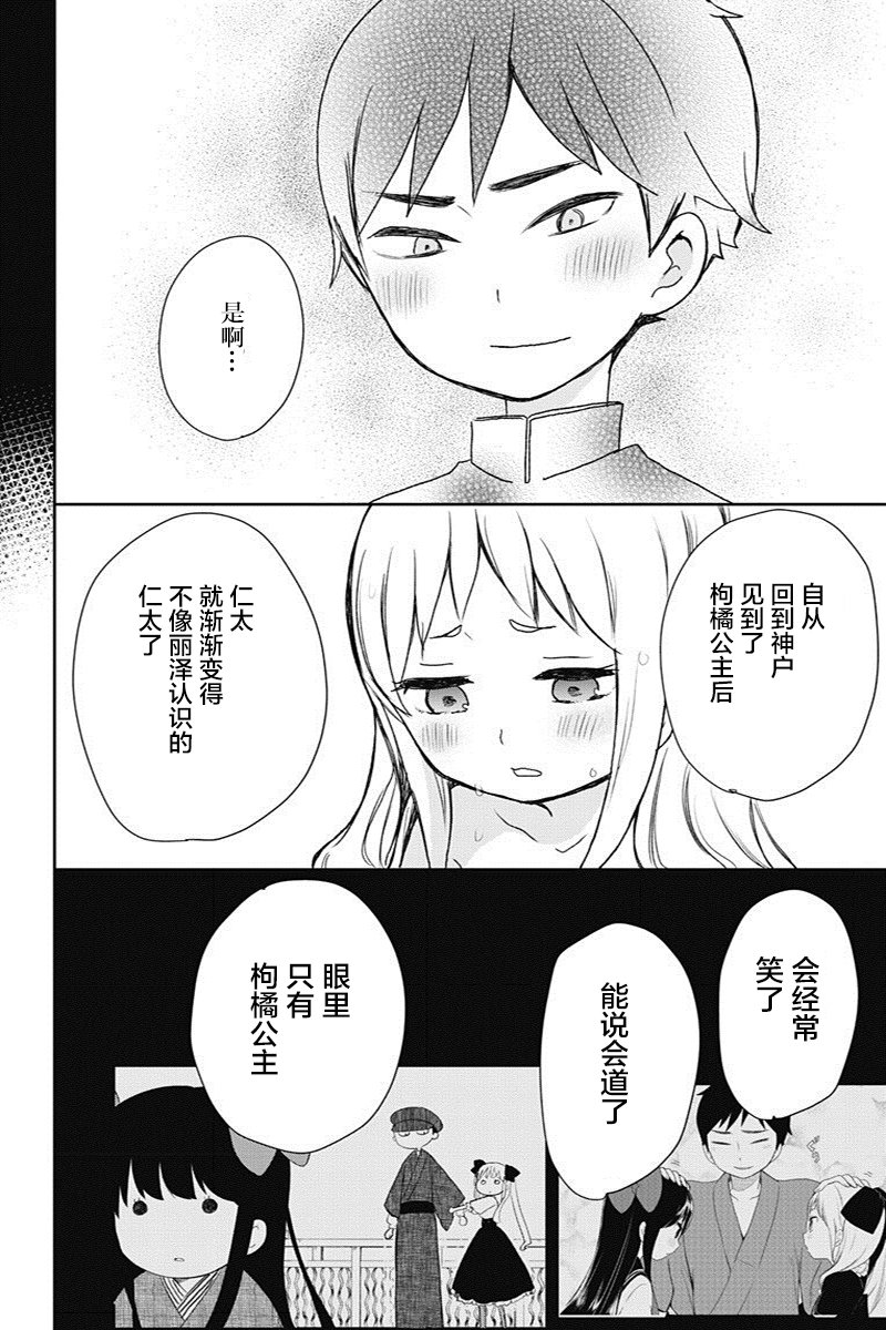 第11话11