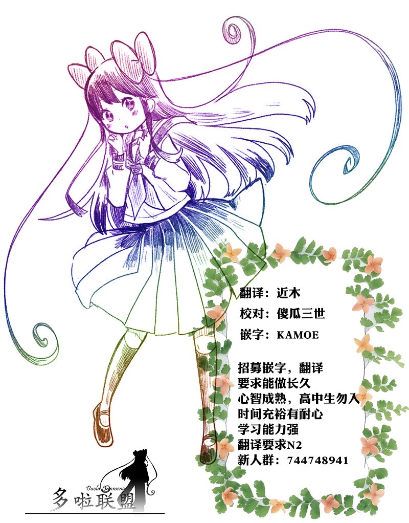 第11话17