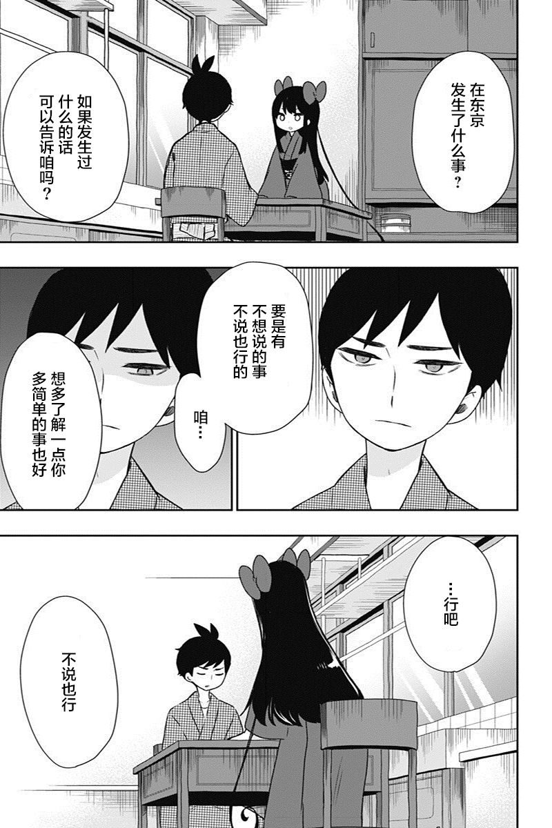 第12话0