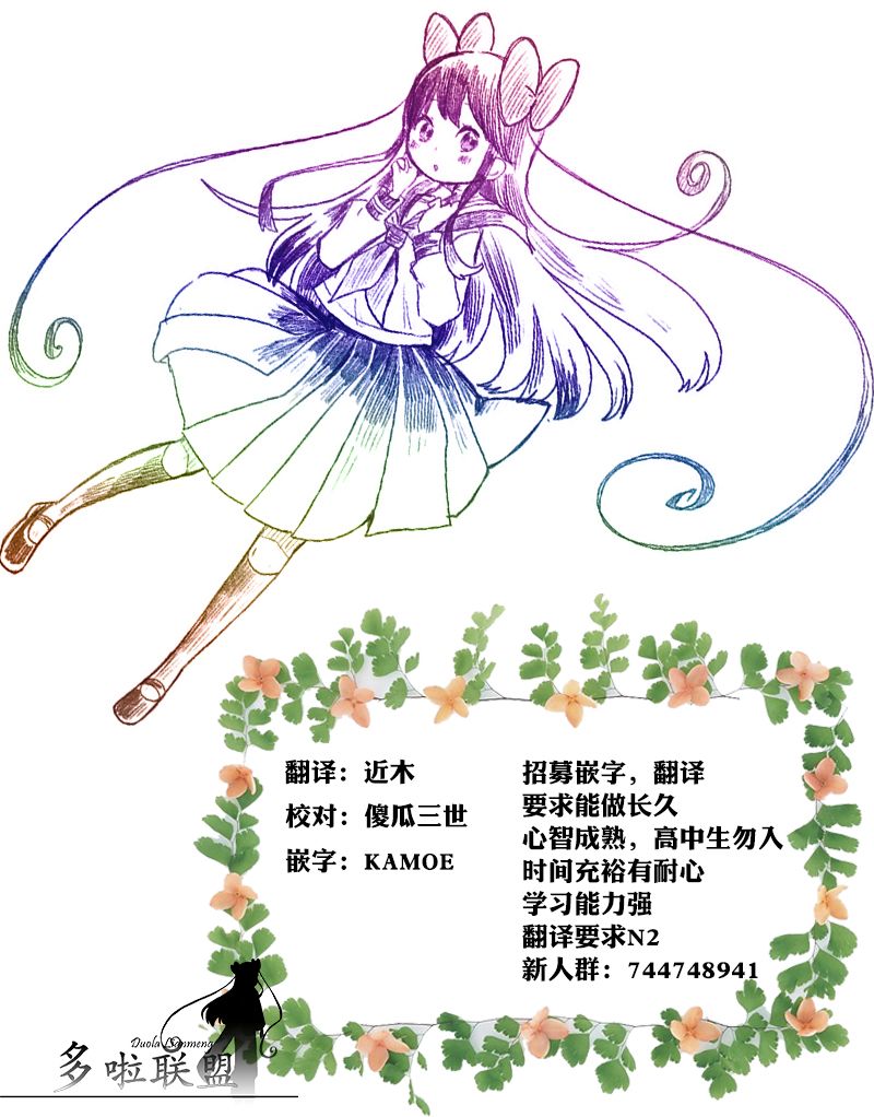 第12话17