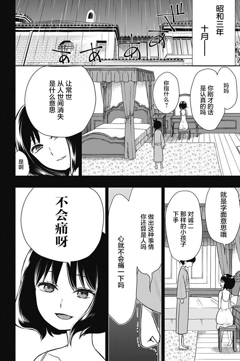 第13话1