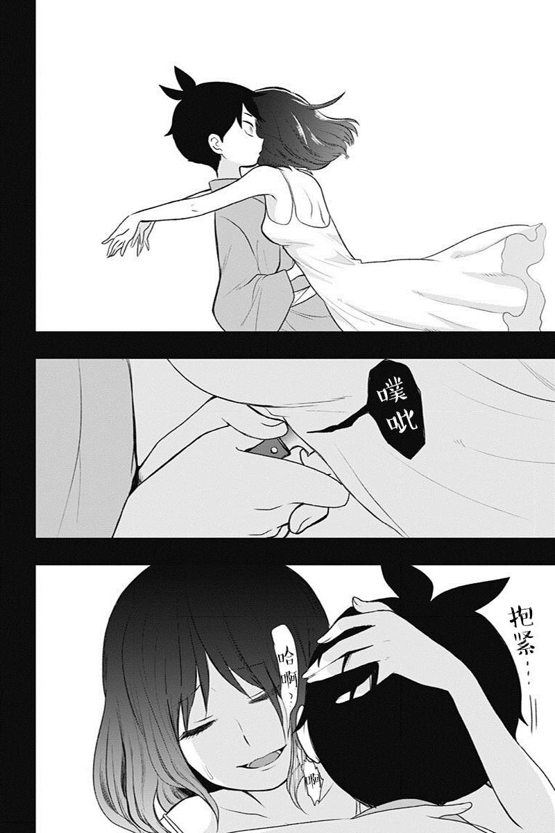 第13话3