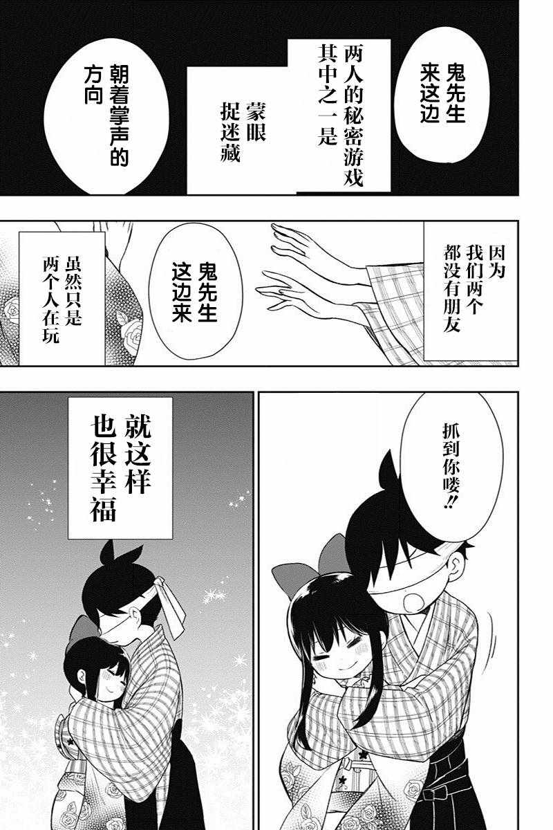 第14话0