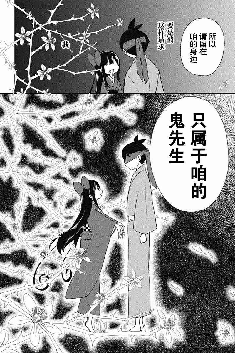 第14话15