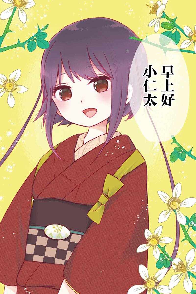 第14话18