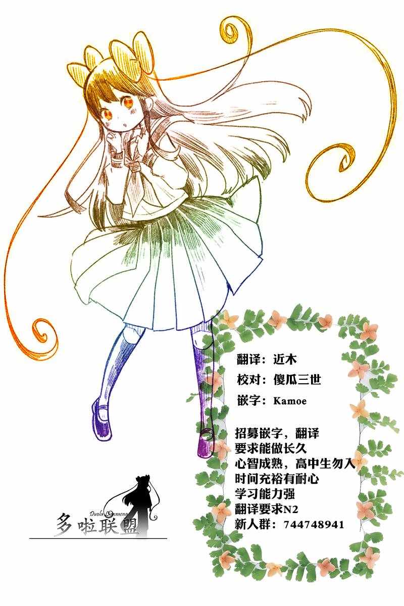 第14话21
