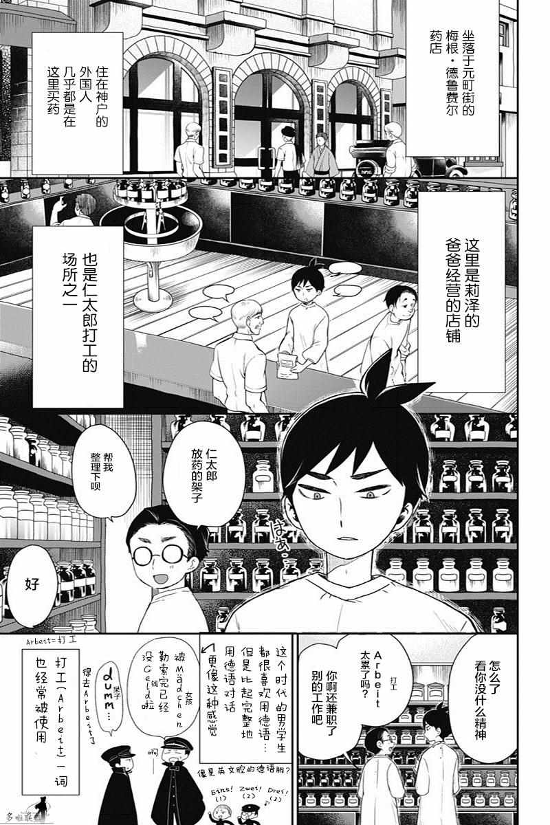 第17话0