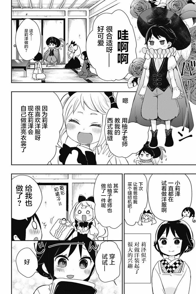 第18.5话1