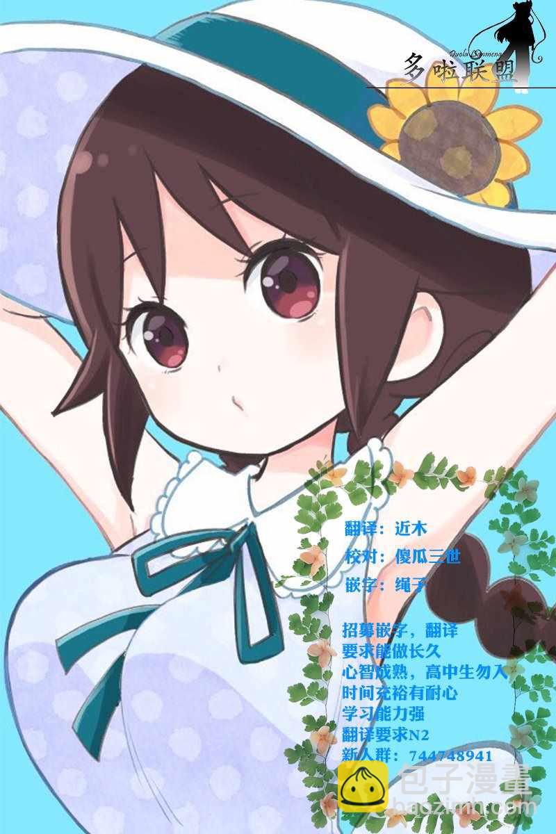 第18.5话6