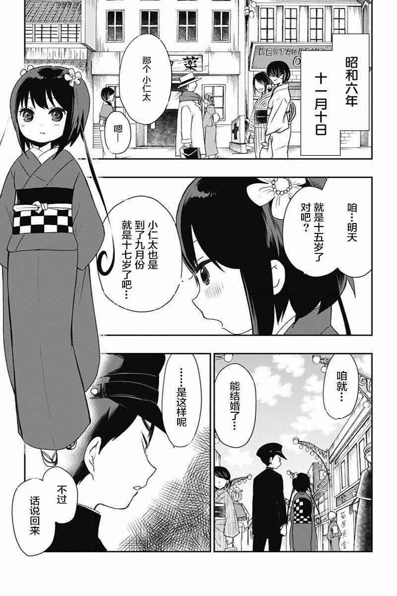 第20话0