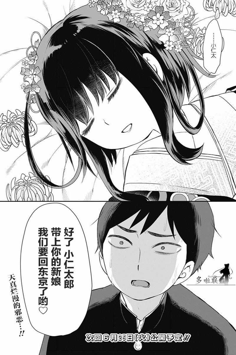 第20话15