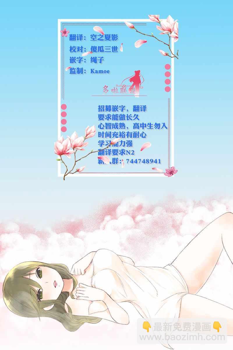 第20话16
