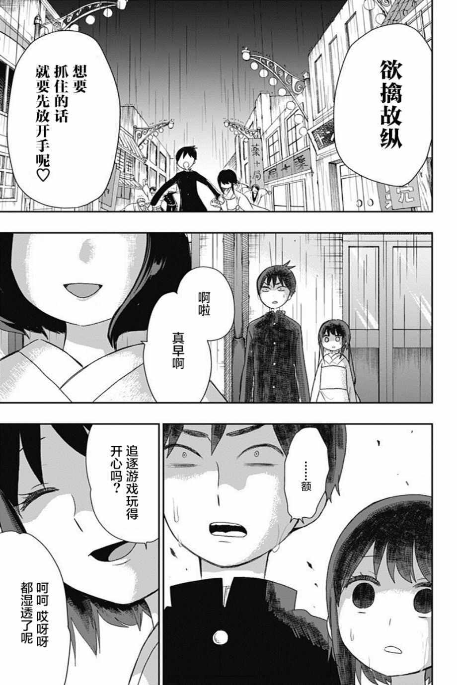 第22话13