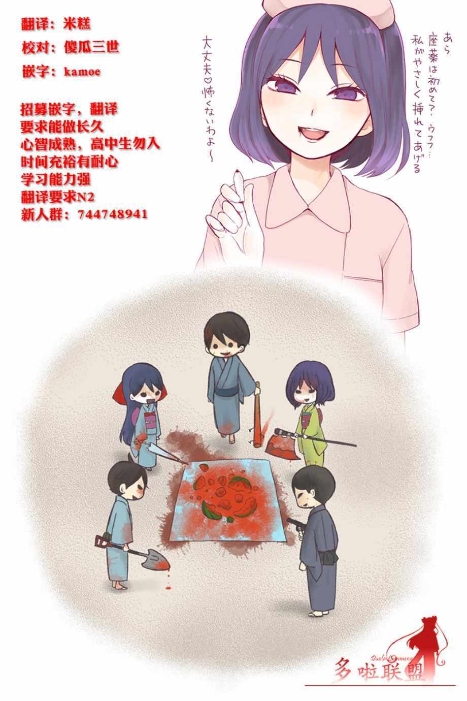 第22话15