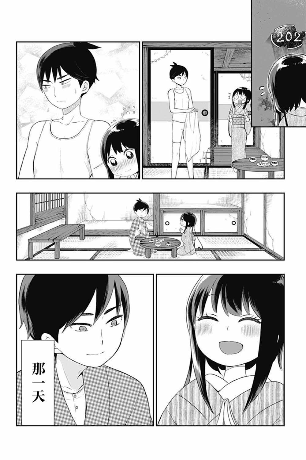 第25话1