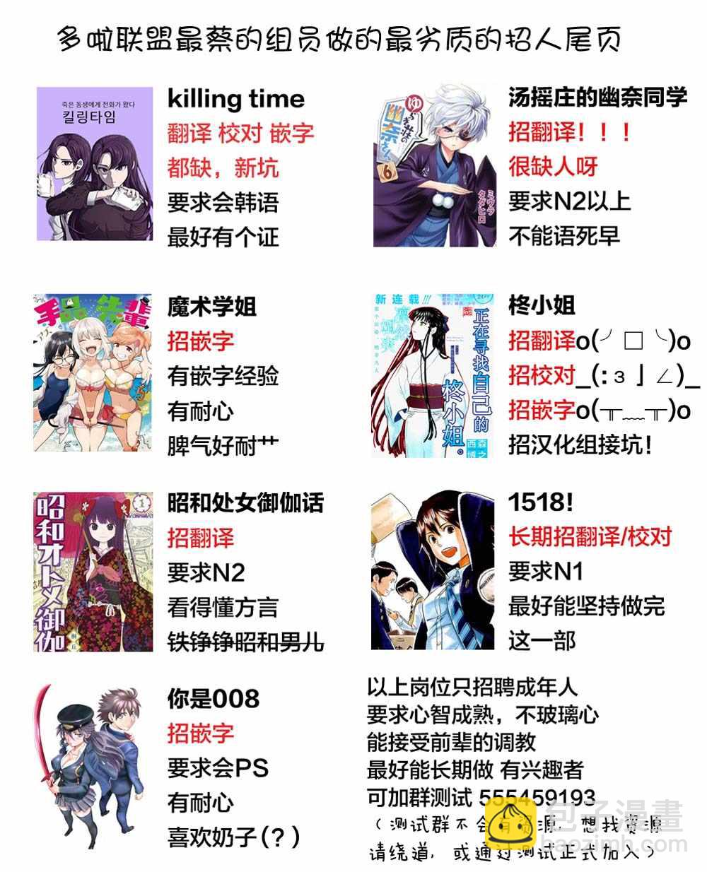 第25话19
