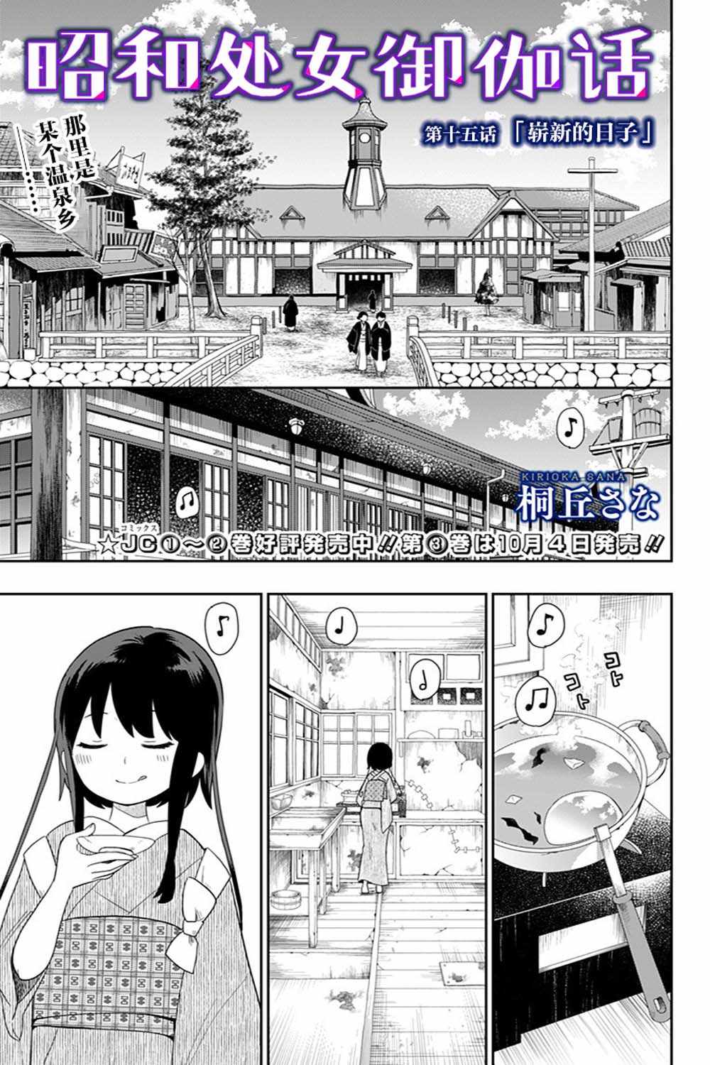 第26话0