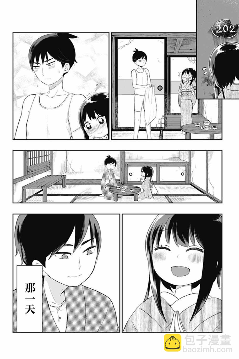 第26话1