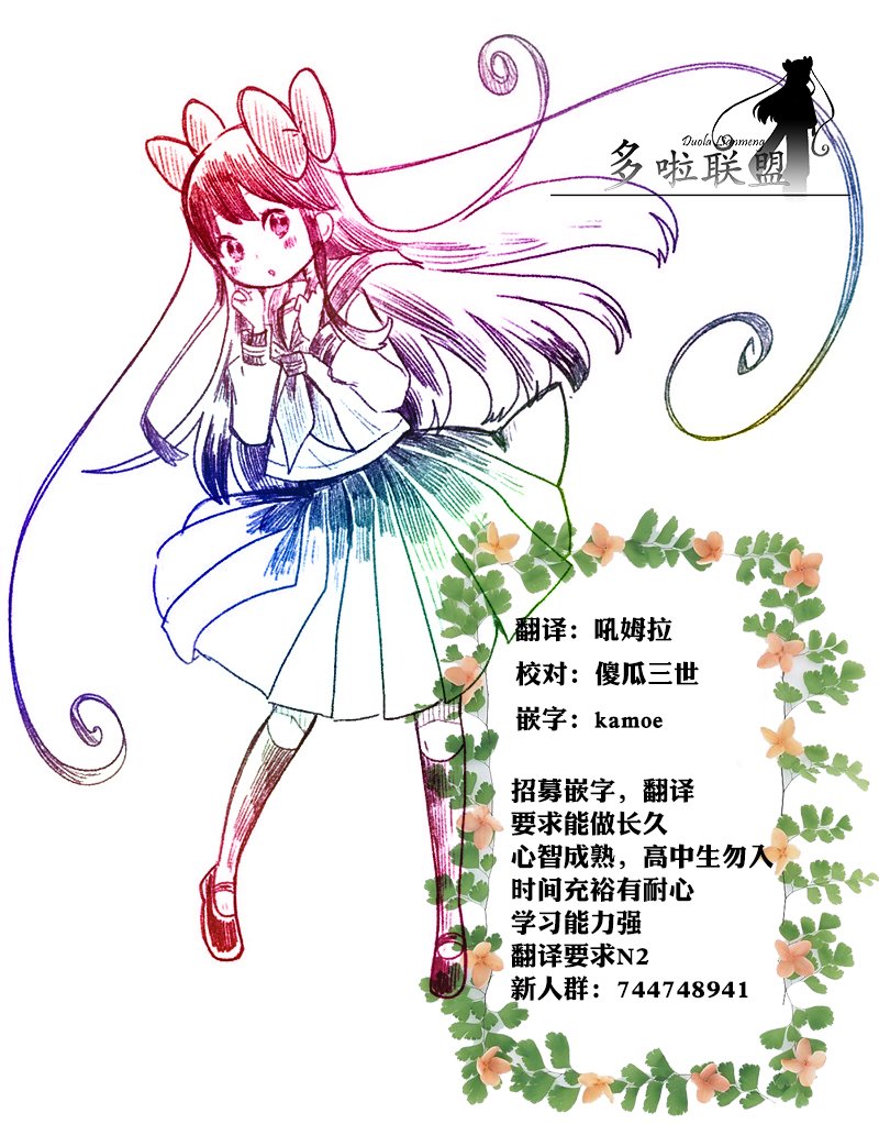 番外篇023