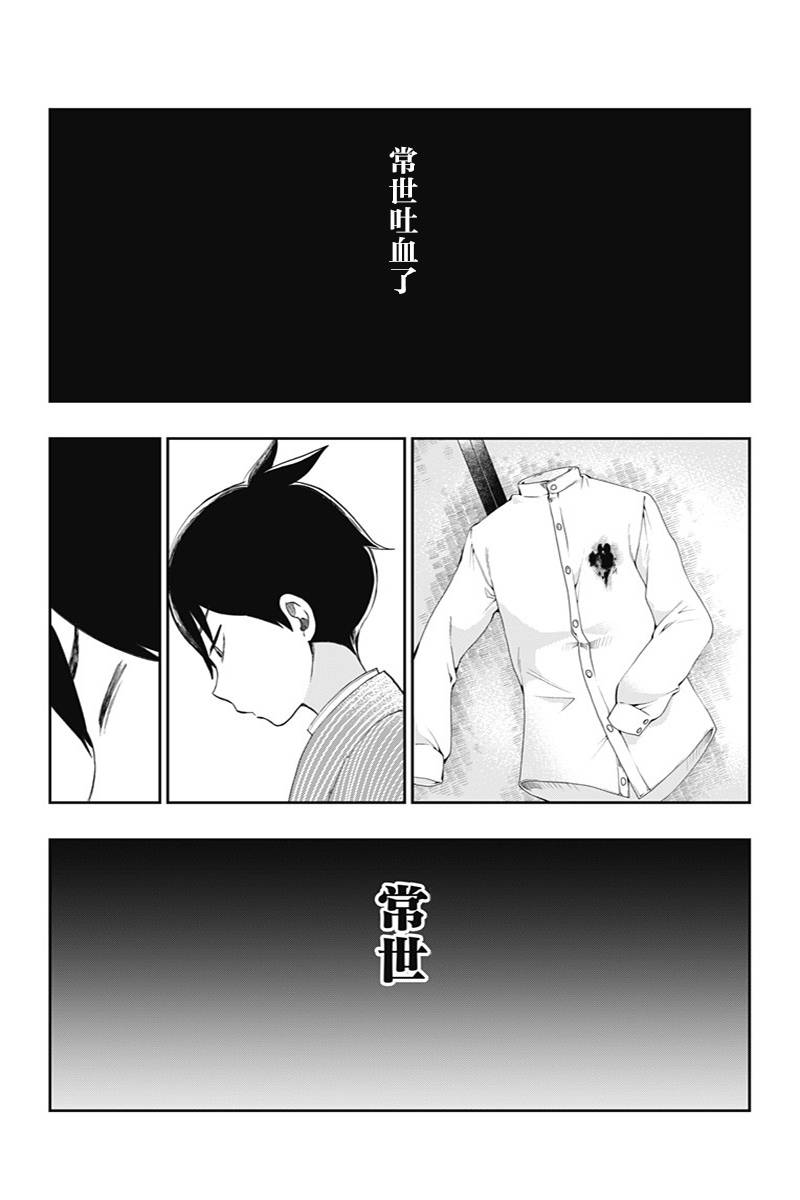第35话 闪耀的决意1